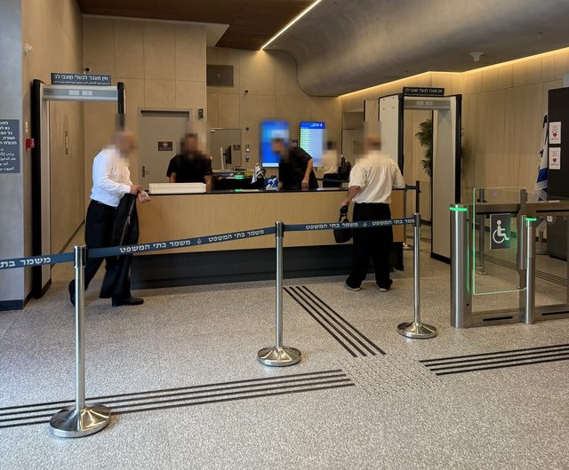 עמדת הבידוק הביטחוני בכניסה לבתי המשפט בפתח תקווה — שערי מגנומטר, דלפק משמר בתי המשפט וקרוסלות כניסה