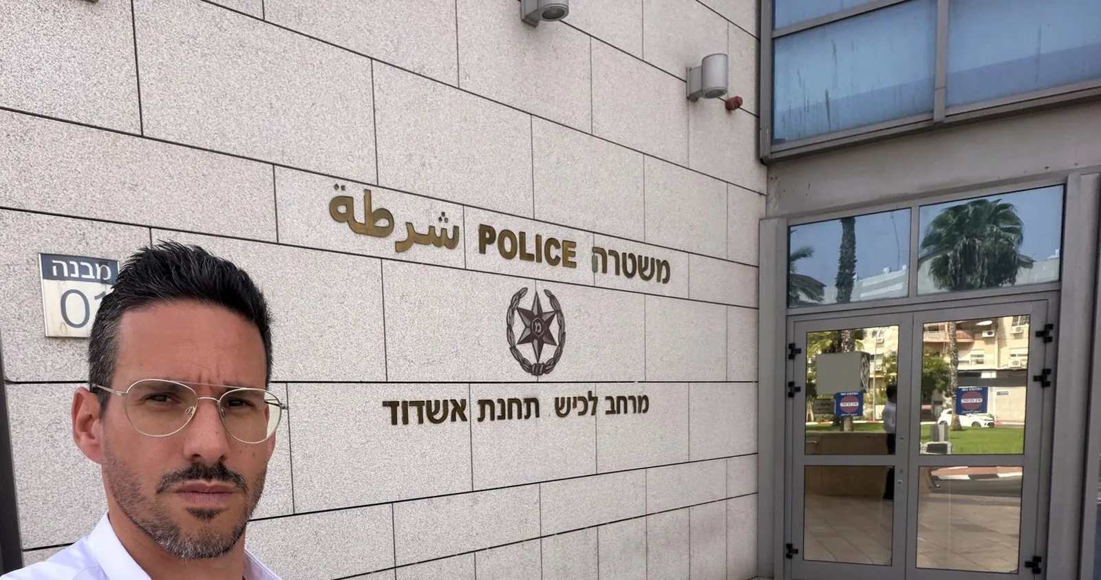 עו״ד ירון בוכובזה מול תחנת המשטרה אשדוד, מרחב לכיש